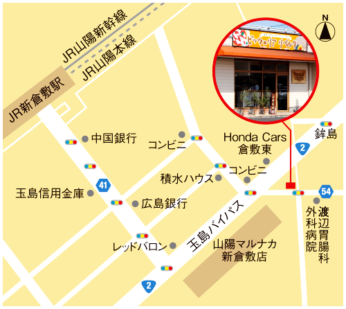 ピッツェリア リベルタへのアクセスマップ